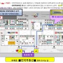 안국공인중개사사무소 이미지