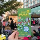 상록수역 앞 공터 이미지