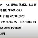 구글 NotebookLM 이미지
