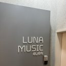 영상뮤직 | [W.21🤍식전영상] 루나뮤직 녹음실 내돈내산 후기 - 커버곡 녹음해서 만든 식전영상 (그대를 사랑하기를...