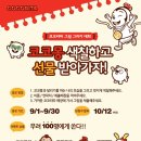 코코리따NC 이미지