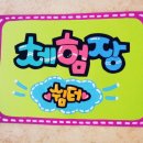 혜진농장 이미지