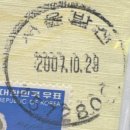 서울발산동우체국 이미지