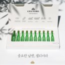 오르세윤의원 이미지