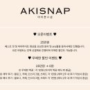 엘리에나호텔 | 결혼식 아이폰스냅 아키스냅 오픈이벤트 엘리에나호텔 계약후기