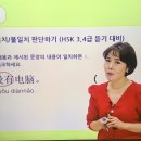 술술 나오는 중국어 회화 | 중국어 독학 첫걸음부터 시작하는 효율적인 공부법