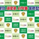 서울연촌초등학교 네이버블로그