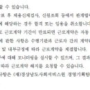경상남도사회서비스원김해시중흥어린이집 이미지