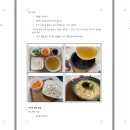 김박사손칼국수 이미지