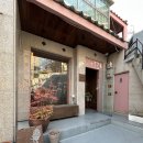 (주)블루사이드 | 빠뜨 : 부산 하단 파스타맛집 르꼬르동블루 출신 셰프