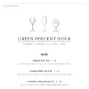 그린퍼센트 이미지