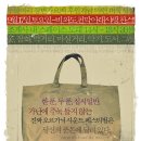 [두물머리소식] 매주 일요일 &amp; 10월 15일 강변가요제 놀러오세요~! 이미지
