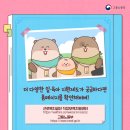 비버어린이집 이미지