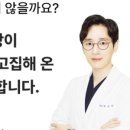 주성한의원 이미지