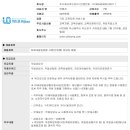 주식회사 잡플랜컨설팅