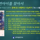온마음연구소 - 서초구 강남대로30길 40 | 온마음연구소