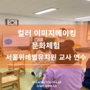 새라유치원 이미지