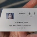 라피네 애견 스파 네이버블로그