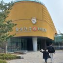 횡성 읍사무소 | 2024년 3월 27일 수요일 목연일기