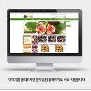 천우농장 이미지