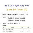 꿈마루 작은 도서관 이미지