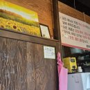 짬뽕삼대장