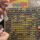 미혜식품 | 24年8月