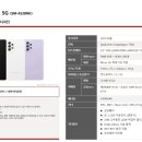 폰앤폰 이미지