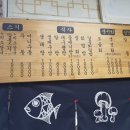 서면깔롱생태탕 네이버블로그