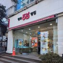 행복빵집 중앙공원점 이미지