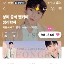 저녘에도 바쏘 막쏘 이미지