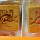강릉샌드본점 이미지