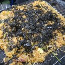 삼호냉삼 이미지
