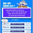 하효청소년문화의집 이미지