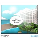 아이스께끼 이미지
