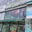 프랭크버거(화성남양점) 이미지