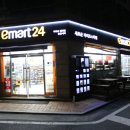 이마트24 울산시티점 이미지