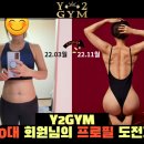 Y-GYM (헬스) 이미지