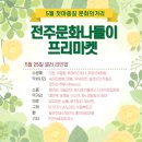 나의작은샵
