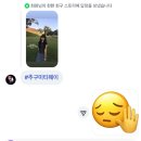 또띠언니커피오빠 | 도대체 뭘 자꾸 처하라는건지 난 이미 처하고 있는데