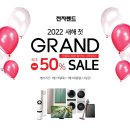 (주)메가마트 이미지