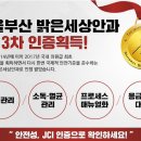 밝은안과21의원 이미지