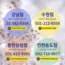 수원-0581 네이버블로그