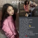 손수땋다 | 인계동 붙임머리: #손수땋다 타샵노팁제거