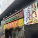 365여의나루약국 | 서울 여의도샐러드 맛집 - 라티에 여의도점, 샐러드 샌드위치맛집