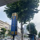 한티하나약국 | [함익병피부과] 주말에 다녀 온 후기(5차, 6개월 뒤에 가다)