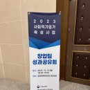 주식회사 클린연구소