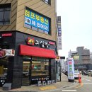 고심당 이미지