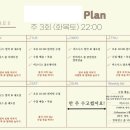 다시쓰는 1919하남 그날의 기억 | 🏛️ 외국인 관광객 앞에서 당황하지 않으려고 영어회화 시작했어요 (투멘토잉글리쉬 하남점)