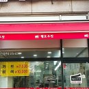 헬로우컷제주